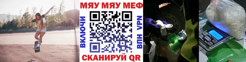 Виды наркоты Баймак Кокаин Мефедрон СОЛЬ Каннабис