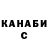 ГАШ гарик Dariana Ex