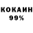 КЕТАМИН VHQ Sergey Kaa