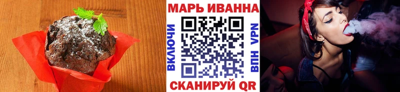 это клад  Баймак  Cannafood конопля 