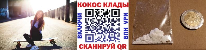 сколько стоит  Баймак  mega как войти  КОКАИН Боливия 
