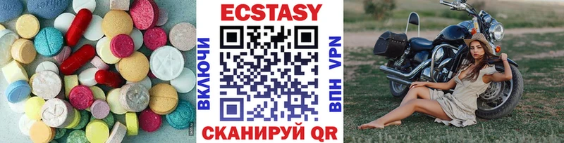 где купить наркотик  Баймак  Ecstasy XTC 