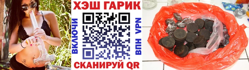 ГАШ Premium Баймак