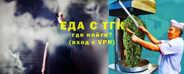 spice Армянск