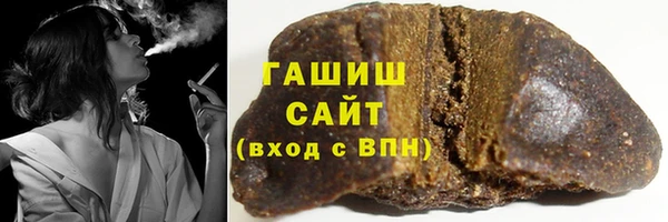 молекула духа Аркадак