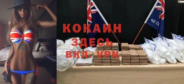 мяу мяу кристалл Переславль-Залесский