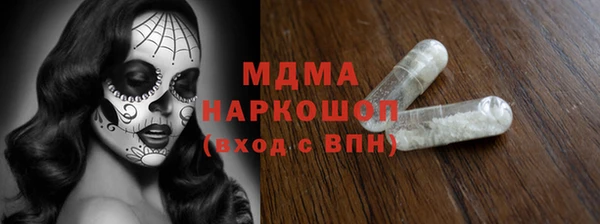 молекула духа Аркадак