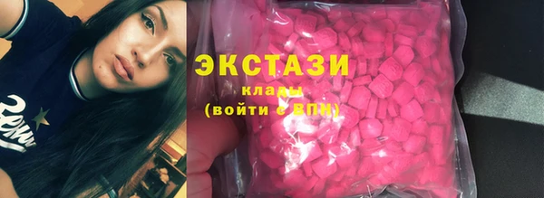 spice Армянск
