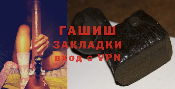 молекула духа Аркадак