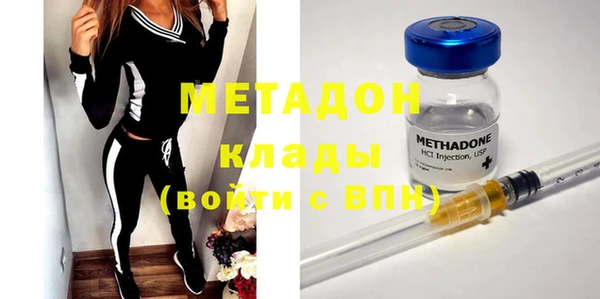 молекула духа Аркадак