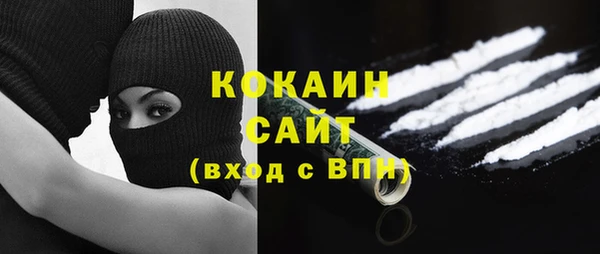 молекула духа Аркадак