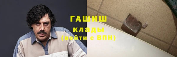 молекула духа Аркадак
