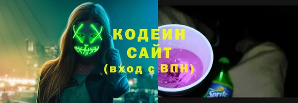 spice Армянск