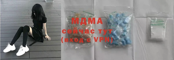 spice Армянск