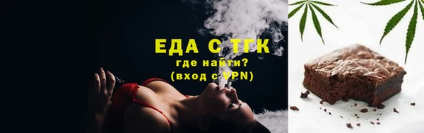 spice Армянск