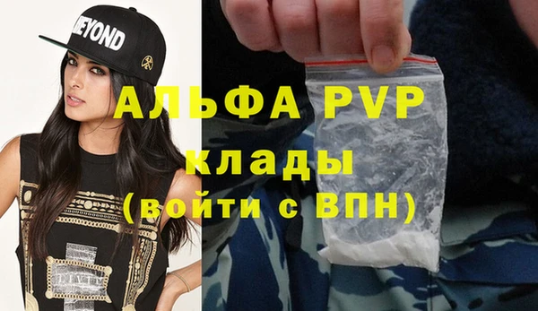 молекула духа Аркадак