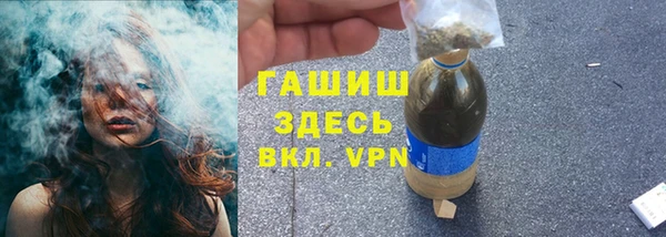 молекула духа Аркадак