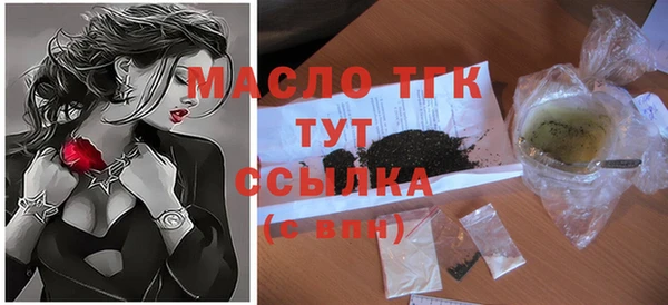 молекула духа Аркадак