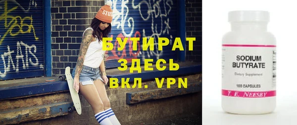 кокс Арсеньев