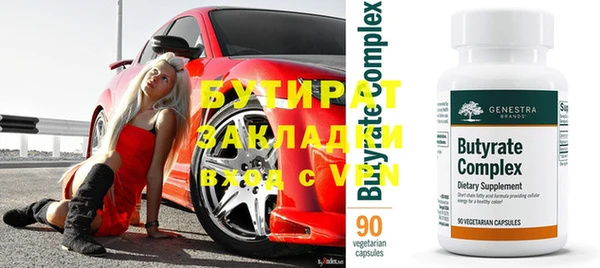 круглые Алексин