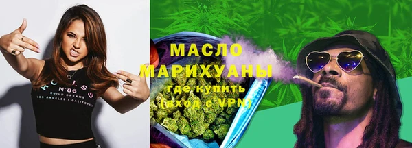 spice Армянск