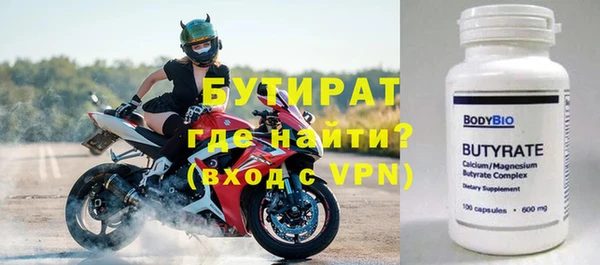 spice Армянск