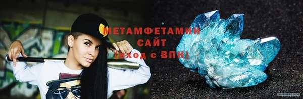 spice Армянск