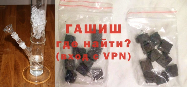 spice Армянск