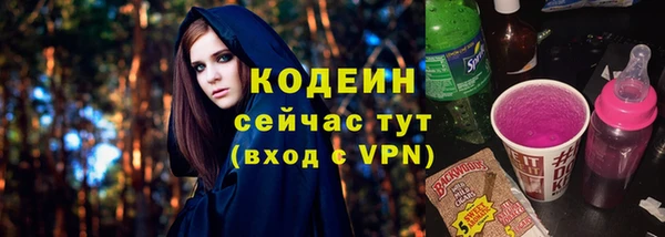 молекула духа Аркадак