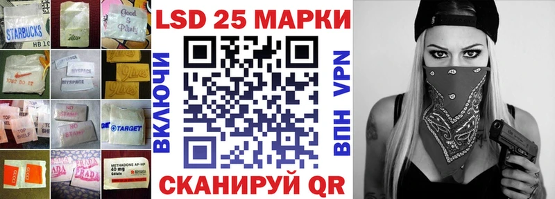 что такое наркотик  гидра рабочий сайт  ЛСД экстази кислота  Баймак 