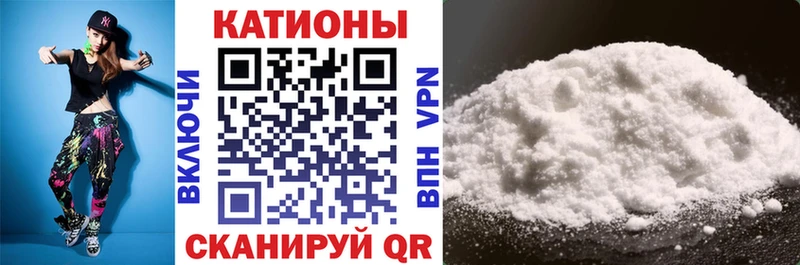 МЕФ кристаллы Баймак