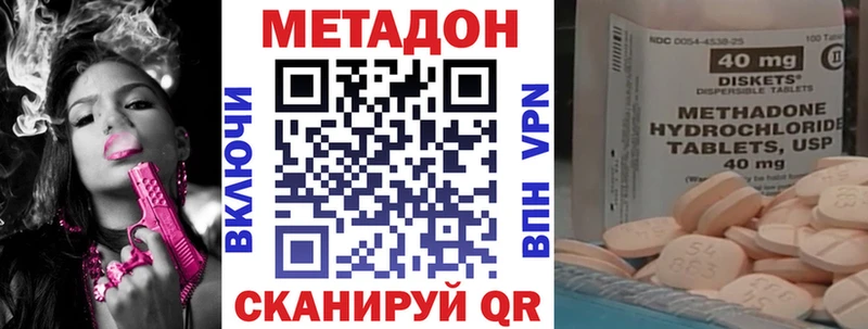 цена наркотик  Баймак  Метадон мёд 