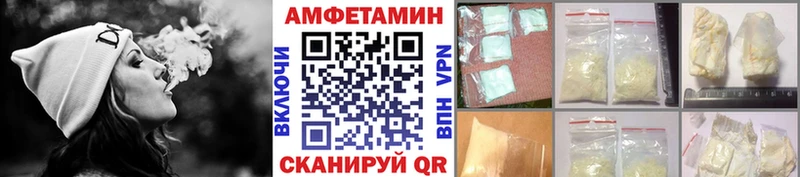 продажа наркотиков Баймак ссылка на мегу ссылки Первитин пудра