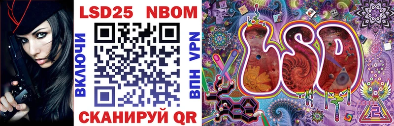 где купить   mega сайт  Марки NBOMe 1500мкг  Баймак 