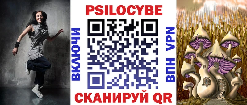 магазин  наркотиков  Баймак  Галлюциногенные грибы Psilocybine cubensis 